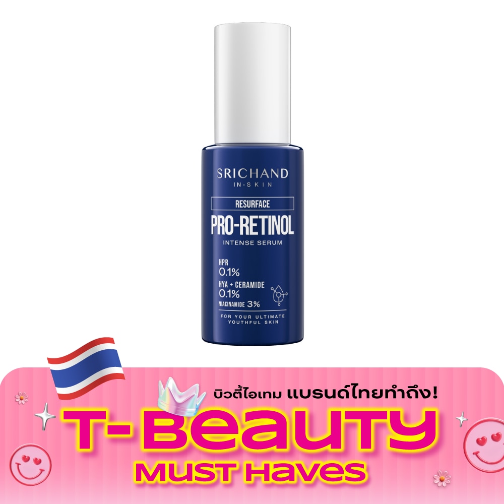 Srichand Resurface Pro Retinol Intense Serum 30ml. image