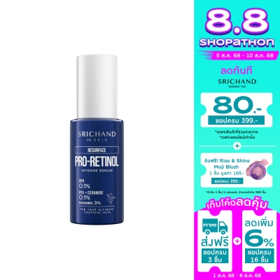 Srichand Srichand Resurface Pro Retinol Intense Serum 30ml.