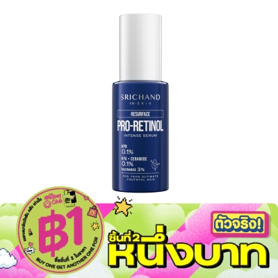 Srichand - Srichand Resurface Pro Retinol Intense Serum 30ml. image