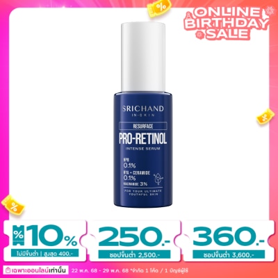 Srichand Srichand Resurface Pro Retinol Intense Serum 30ml.