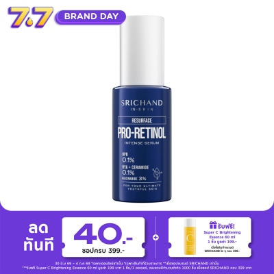 Srichand - Srichand Resurface Pro Retinol Intense Serum 30ml.