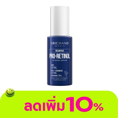 Srichand - ศรีจันทร์ รีเซอร์เฟส โปร เรตินอล อินเทนส์ เซรั่ม 30มล.