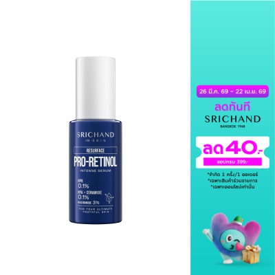 Srichand - ศรีจันทร์ รีเซอร์เฟส โปร เรตินอล อินเทนส์ เซรั่ม 30มล.