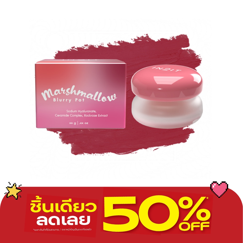 In2It Marshmallow Blurry Pot 5g. 08 Berry Bliss image