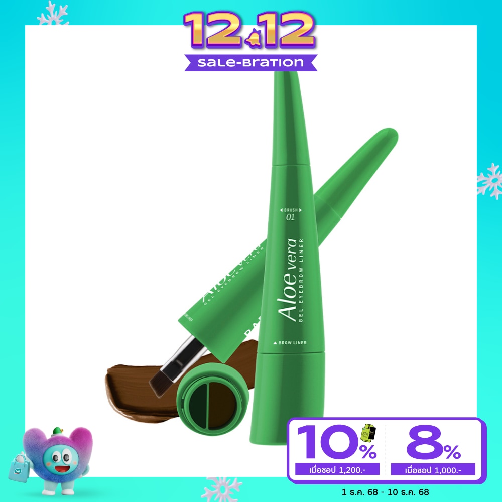 Baby Bright Aloe Vera Gel Eyebrow Liner 0.6g. 01 Medium Brown Soil