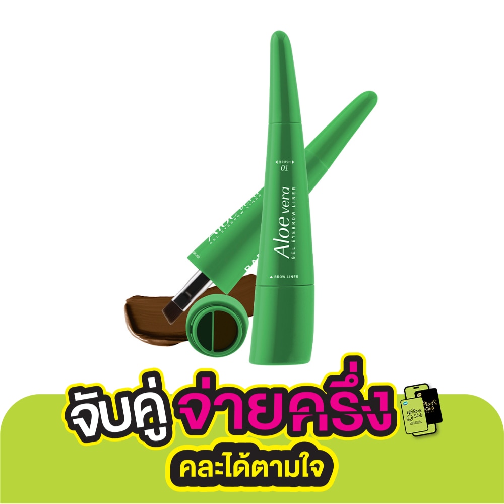 Baby Bright #Baby Bright AloeVera Gel EyebrowLiner01