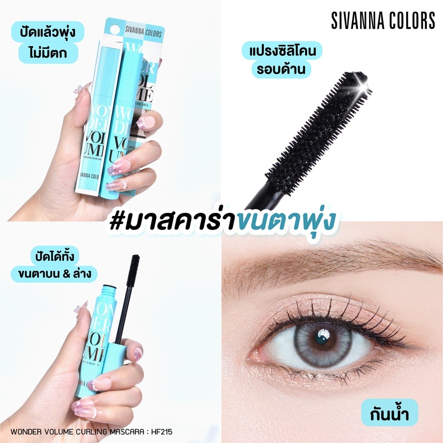 Sivanna Colors Wonder Curling Mascara 7g. Black