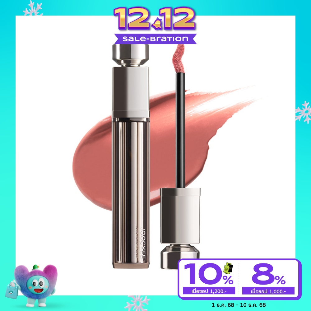 จูซซีย์ เอสเซนส์ เวลเวท กลอส 5.2ก. 837 ไลท์ บราวน์ คอฟฟี่