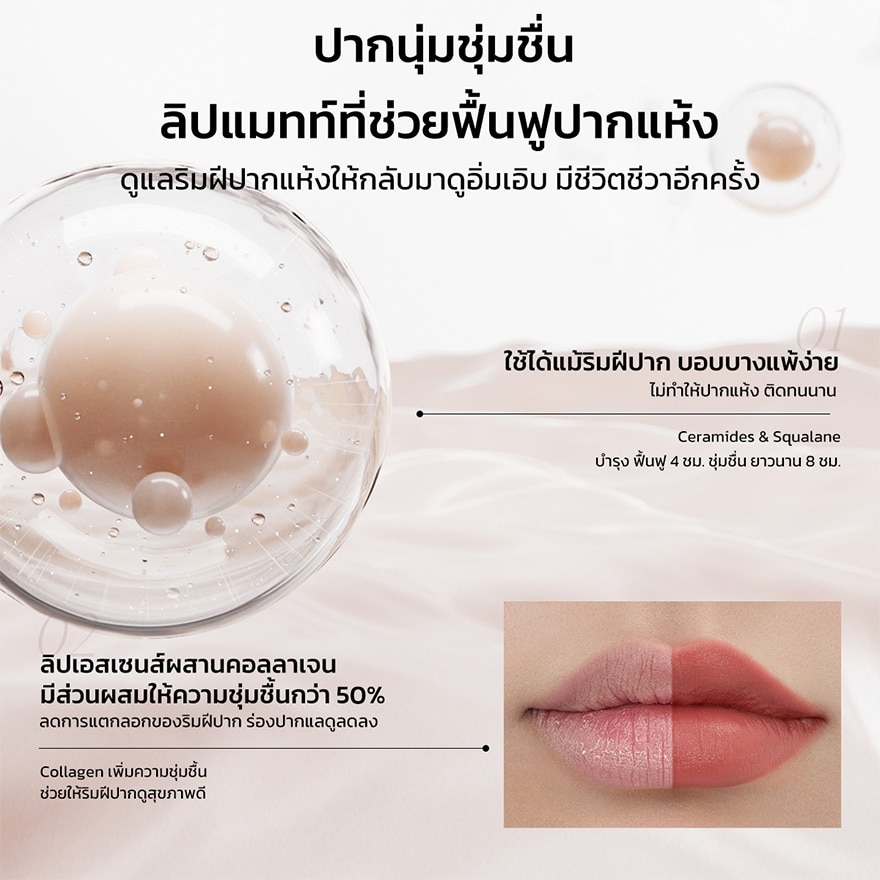 จูซซีย์ เอสเซนส์ เวลเวท กลอส 5.2ก. 839 วอลนัท แซนด์