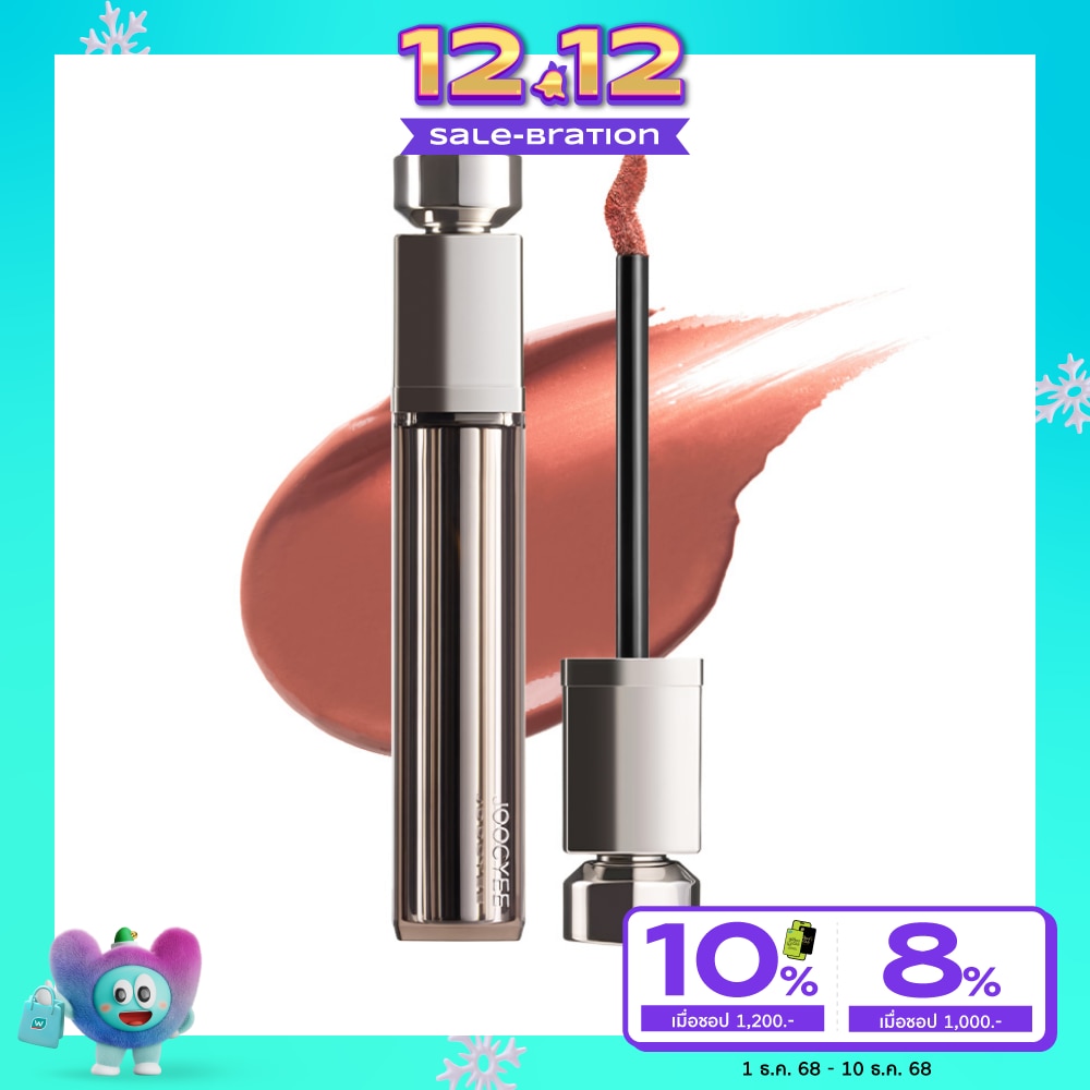 จูซซีย์ เอสเซนส์ เวลเวท กลอส 5.2ก. 839 วอลนัท แซนด์