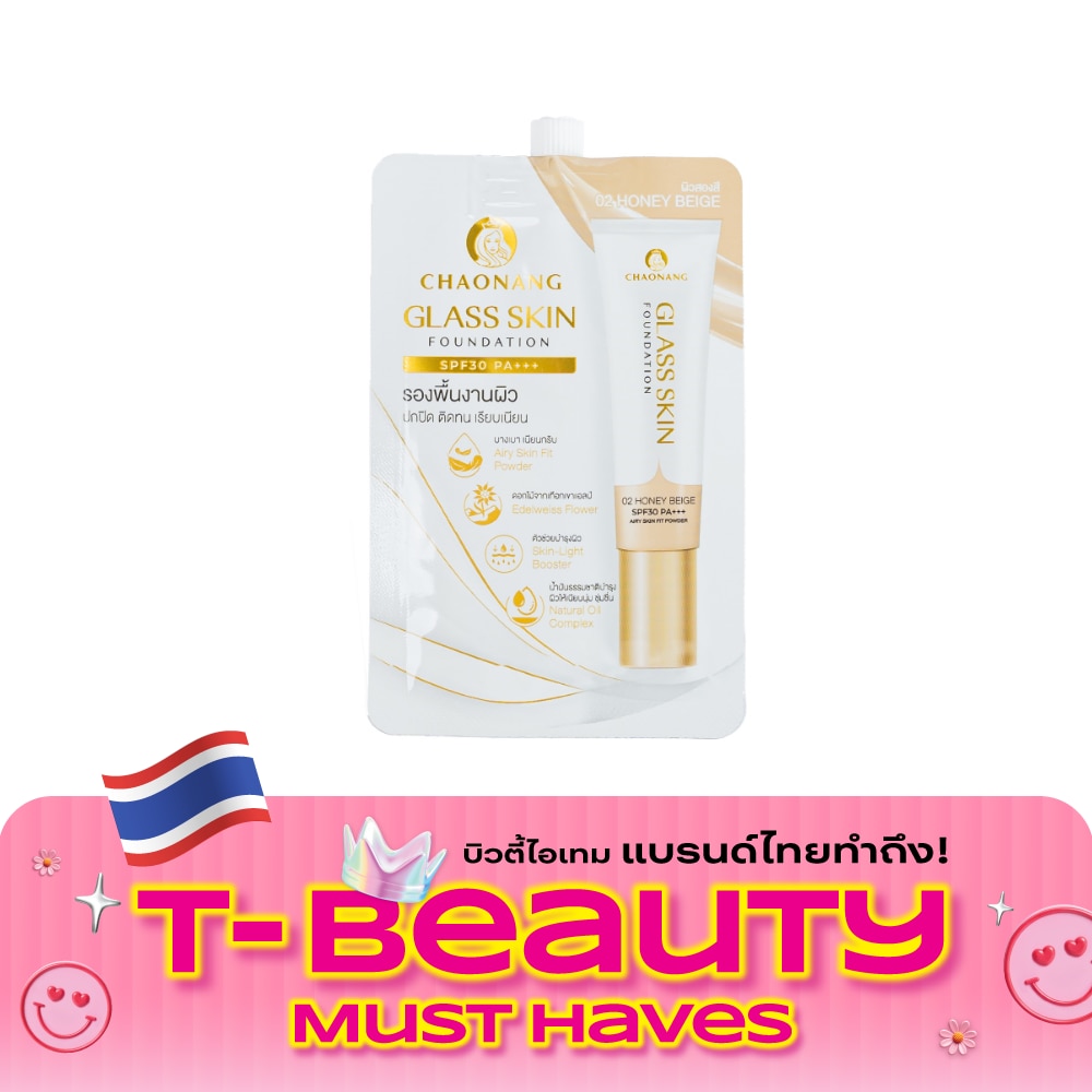 Chaonang Glass Skin Foundation SPF30 PA+++ 5g. 02 Honey Beige image
