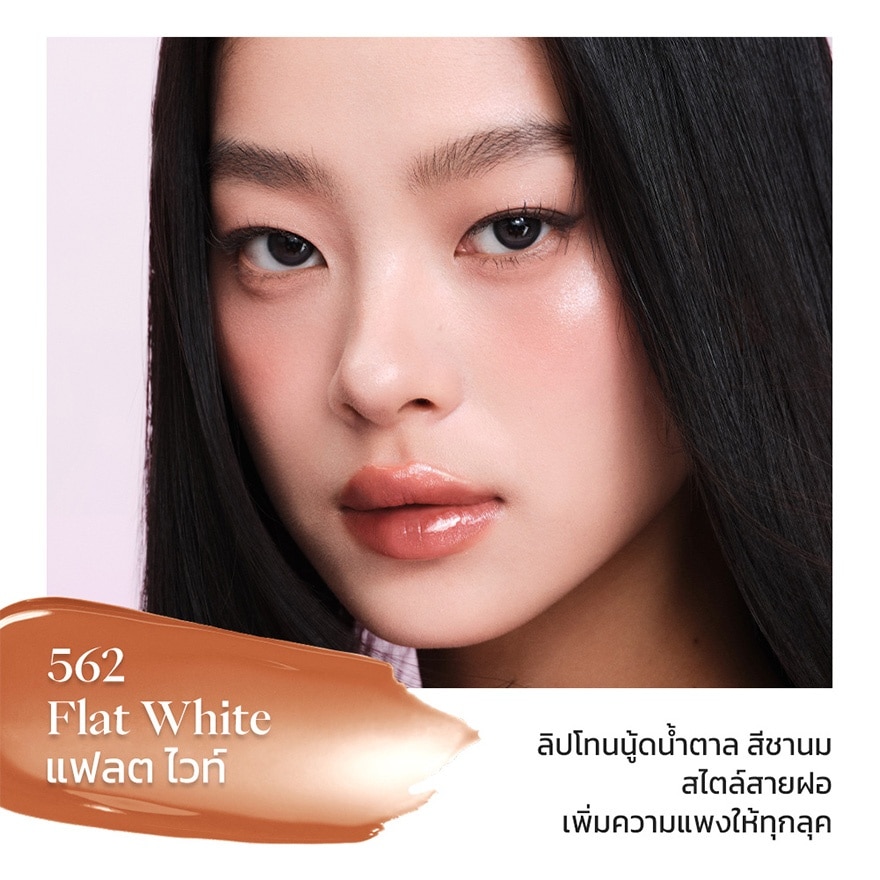 Joocyee Glossy Rouge 2.2g. 562 Flat White
