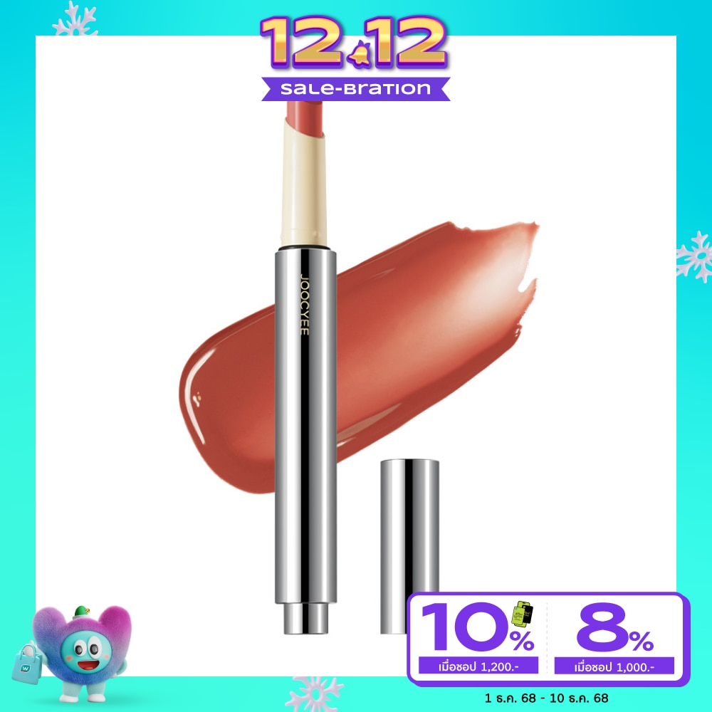 Joocyee Glossy Rouge 2.2g. 565 Crushed Chestnut