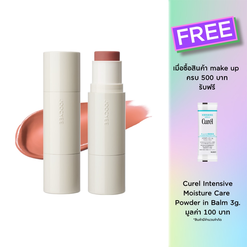 Joocyee Glazed Multi-Purpose Stick 4.5g.G402 Wheat Nude