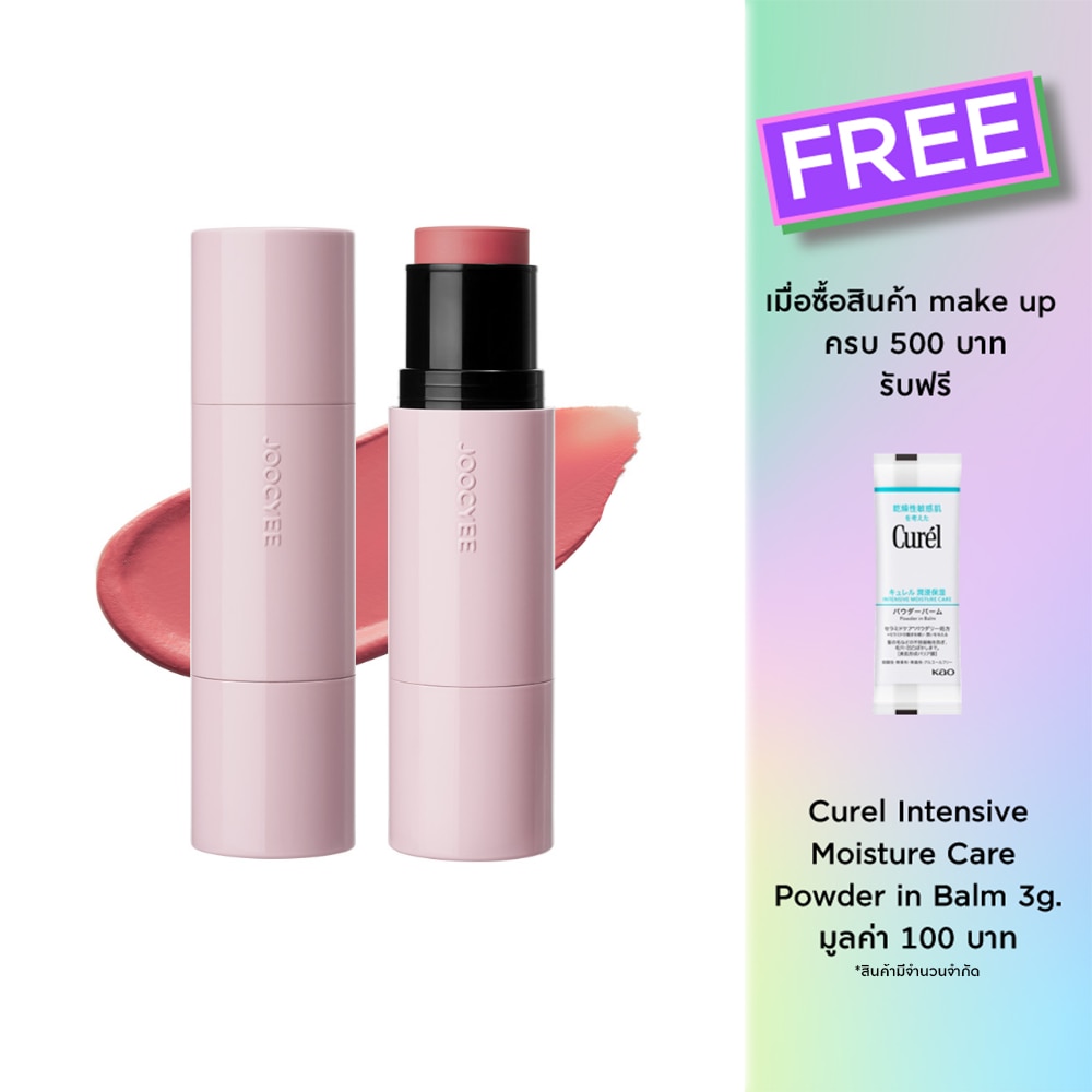 Joocyee #Joocyee Satin Multi Stick Blush S407