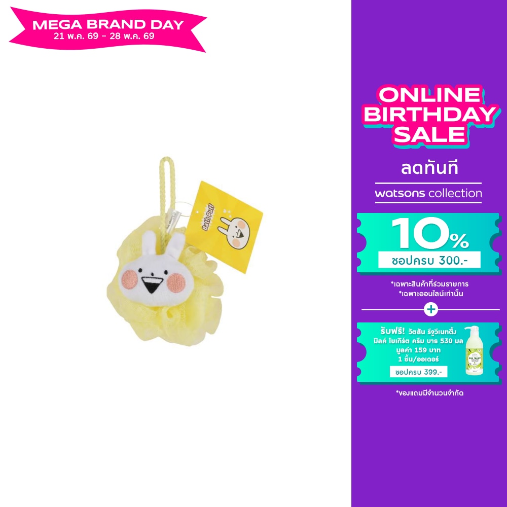 Watsons Usagyuuun Bath Puff 1pcs. This items could not be specified pattern , color o