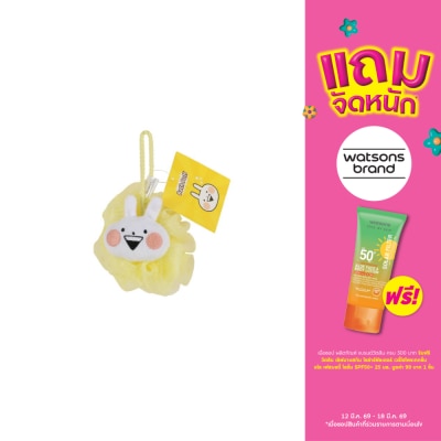 Watsons - Watsons Usagyuuun Bath Puff 1pcs. This items could not be specified pattern , color o