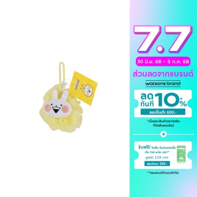 WATSONS วัตสัน Usagyuuun พัฟพ์อาบน้ำ 1 ชิ้น (คละสี) ขอสงวนสิทธิ์ในการเลือกสีสำหรับช่องทางออนไ