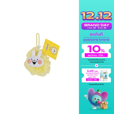WATSONS วัตสัน Usagyuuun พัฟพ์อาบน้ำ 1 ชิ้น (คละสี) ขอสงวนสิทธิ์ในการเลือกสีสำหรับช่องทางออนไ