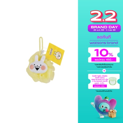 WATSONS วัตสัน Usagyuuun พัฟพ์อาบน้ำ 1 ชิ้น (คละสี) ขอสงวนสิทธิ์ในการเลือกสีสำหรับช่องทางออนไ