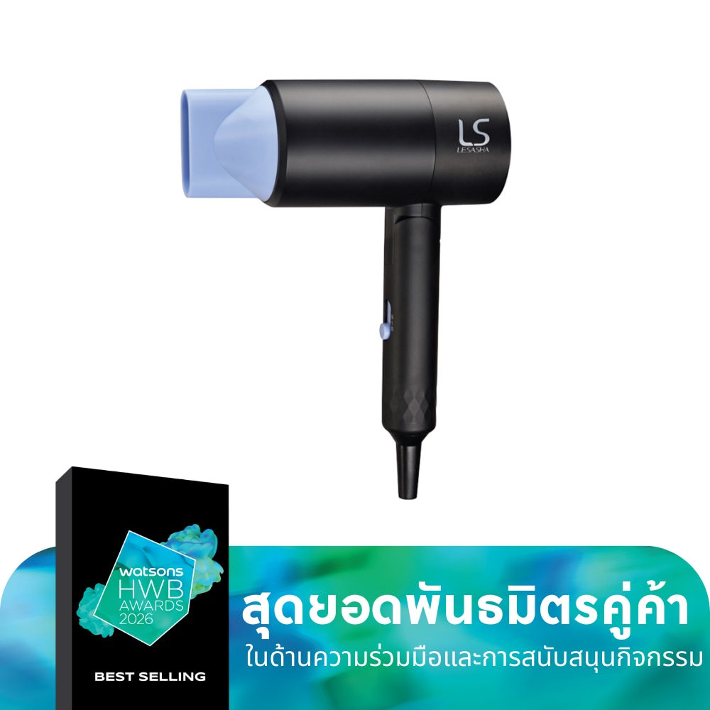Le Sasha เลอซาช่า ไดร์เป่าผม เอสเซนเชียล 1600 วัตต์ รุ่น 10LS00384  ไดร์เป่าผม จัดแต่งทรงผม