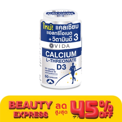 Vida Vida แคลเซียม แอลทรีโอเนต ดี3 บรรจุ 60 แคปซูล
