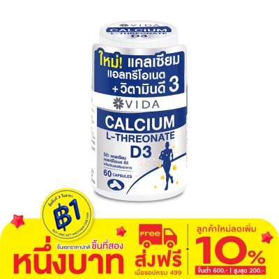 Vida Vida แคลเซียม แอลทรีโอเนต ดี3 บรรจุ 60 แคปซูล