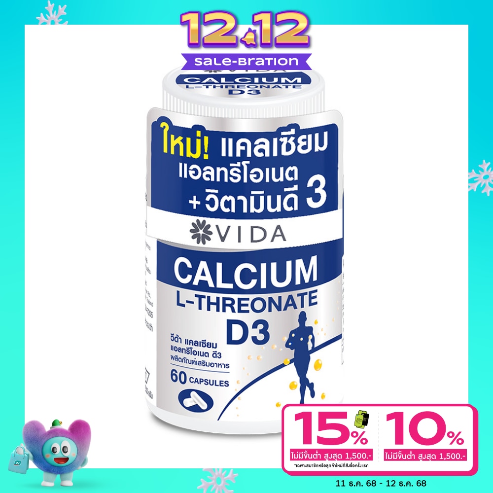 Vida Calcium L-Threonate+D3 60 Capsule