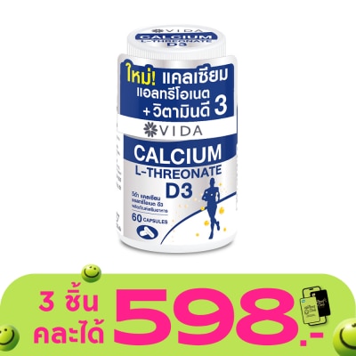 Vida - Vida แคลเซียม แอลทรีโอเนต ดี3 บรรจุ 60 แคปซูล