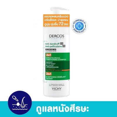 Vichy Vichy Anti DanDruff 2in1 Shampoo 390 ml. image