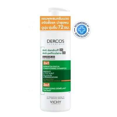 Vichy วิชี แอนตี้ แดนดรัฟ 2in1 แชมพูผสมครีมนวด ขจัดรังแค 390 มล.