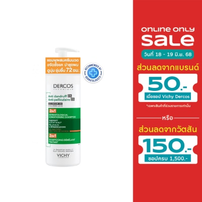 Vichy Vichy Anti DanDruff 2in1 Shampoo 390 ml.