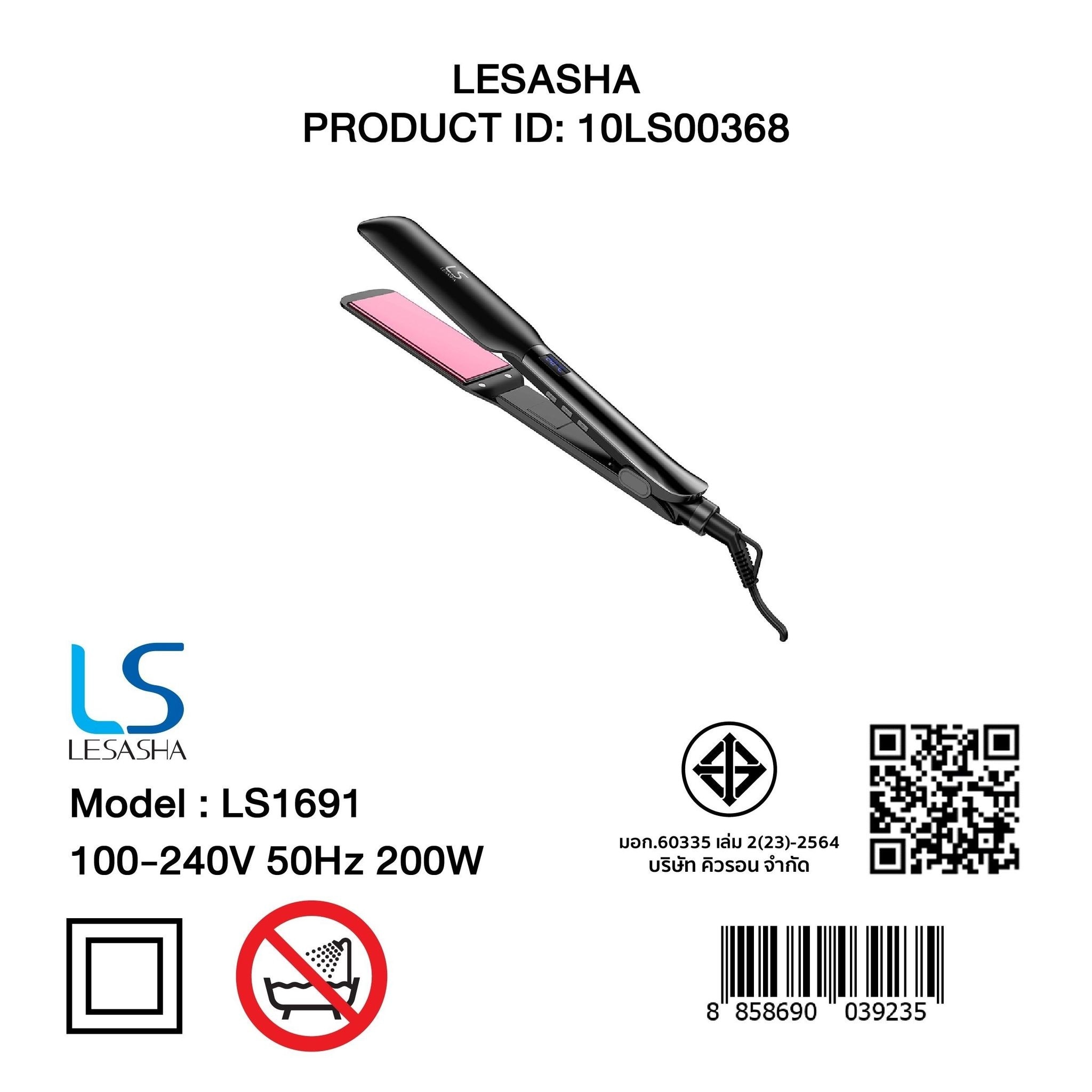 เลอซาช่า เครื่องหนีบผม อัลตร้า ชายด์ วายด์ เพลต รุ่น LS1691