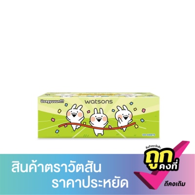 Watsons - Watsons Velvety Soft Box Tissues (Usagyuuun) 3ply x 100sheets.  This items could not