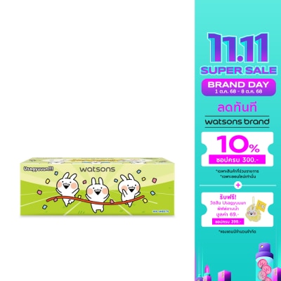 WATSONS วัตสัน กระดาษทิชชูกล่อง (Usagyuuu) หนา3ชั้น x 100แผ่น.ขอสงวนสิทธิ์ในการเลือกลายสินค้า