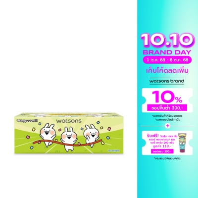 WATSONS วัตสัน กระดาษทิชชูกล่อง (Usagyuuu) หนา3ชั้น x 100แผ่น.ขอสงวนสิทธิ์ในการเลือกลายสินค้า