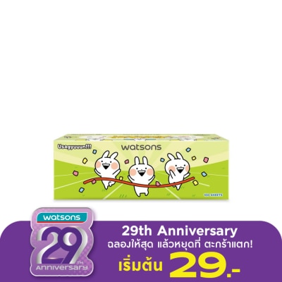 Watsons Watsons Velvety Soft Box Tissues (Usagyuuun) 3ply x 100sheets.  This items could not
