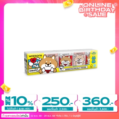 WATSONS วัตสัน กระดาษทิชชูแบบพกพา Shibainc Comics2 3ชั้น x 10ชิ้น.