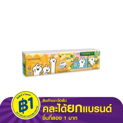 WATSONS วัตสัน กระดาษทิชชูแบบพกพา (Usagyuuun) 3 ชั้น 10 แผ่น x 10 ซอง.