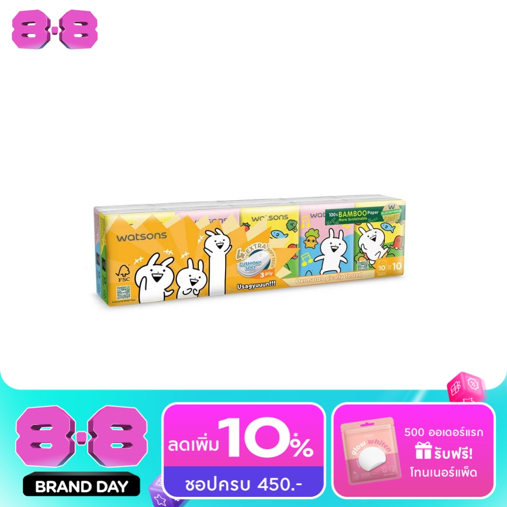 Watsons Velvety Soft Mini Hankies (Usagyuuun) 3ply 10pcs. image