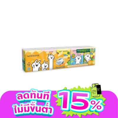 WATSONS - วัตสัน กระดาษทิชชูแบบพกพา (Usagyuuun) 3 ชั้น 10 แผ่น x 10 ซอง.