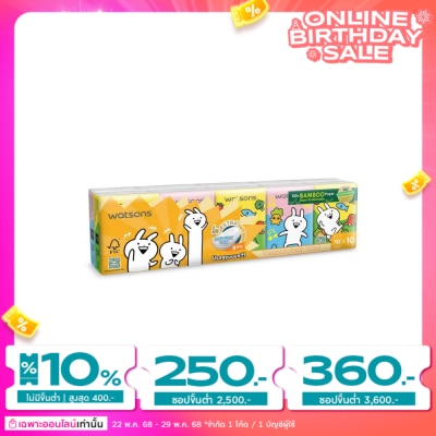 WATSONS วัตสัน กระดาษทิชชูแบบพกพา (Usagyuuun) 3 ชั้น 10 แผ่น x 10 ซอง.
