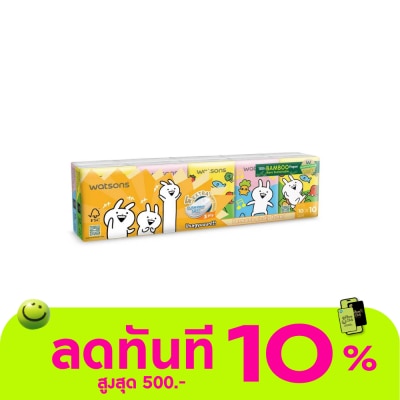 WATSONS วัตสัน กระดาษทิชชูแบบพกพา (Usagyuuun) 3 ชั้น 10 แผ่น x 10 ซอง. image
