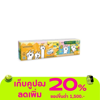 Watsons - Watsons Velvety Soft Mini Hankies (Usagyuuun) 3ply 10pcs.