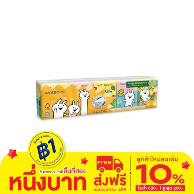 WATSONS วัตสัน กระดาษทิชชูแบบพกพา (Usagyuuun) 3 ชั้น 10 แผ่น x 10 ซอง.