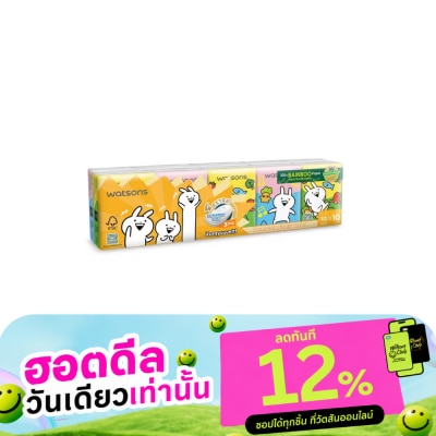WATSONS วัตสัน กระดาษทิชชูแบบพกพา (Usagyuuun) 3 ชั้น 10 แผ่น x 10 ซอง. image