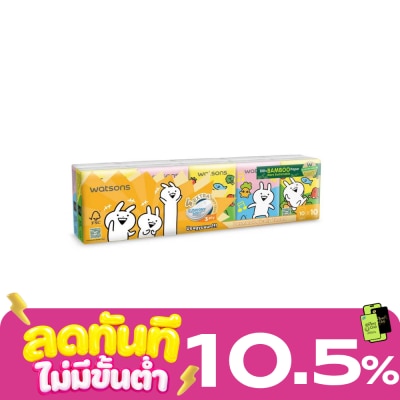 WATSONS วัตสัน กระดาษทิชชูแบบพกพา (Usagyuuun) 3 ชั้น 10 แผ่น x 10 ซอง. image