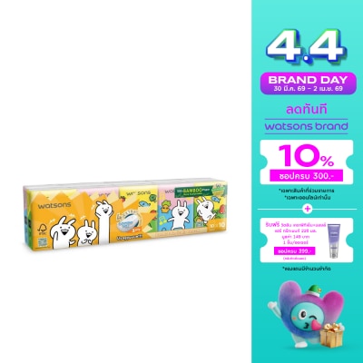 WATSONS - วัตสัน กระดาษทิชชูแบบพกพา (Usagyuuun) 3 ชั้น 10 แผ่น x 10 ซอง.