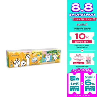 Watsons Watsons Velvety Soft Mini Hankies (Usagyuuun) 3ply 10pcs.
