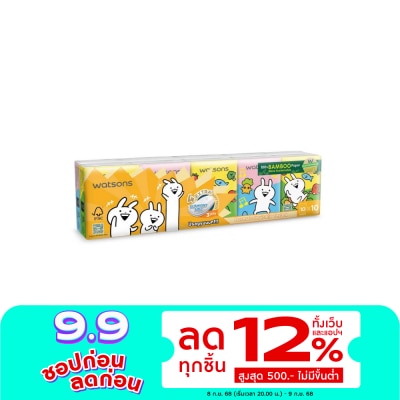 WATSONS วัตสัน กระดาษทิชชูแบบพกพา (Usagyuuun) 3 ชั้น 10 แผ่น x 10 ซอง.